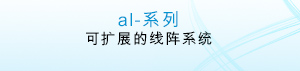 al-class-cn